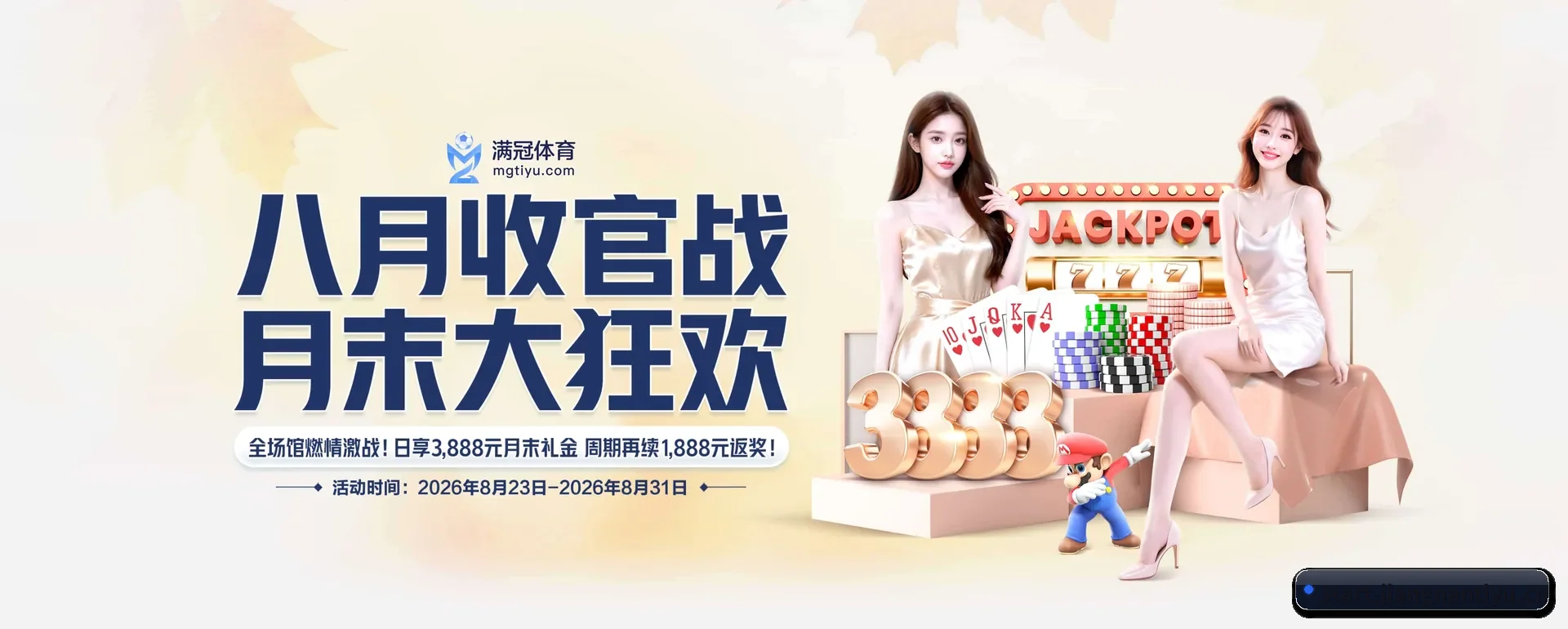 江南体育 APP（JIANGNAN SPORTS）