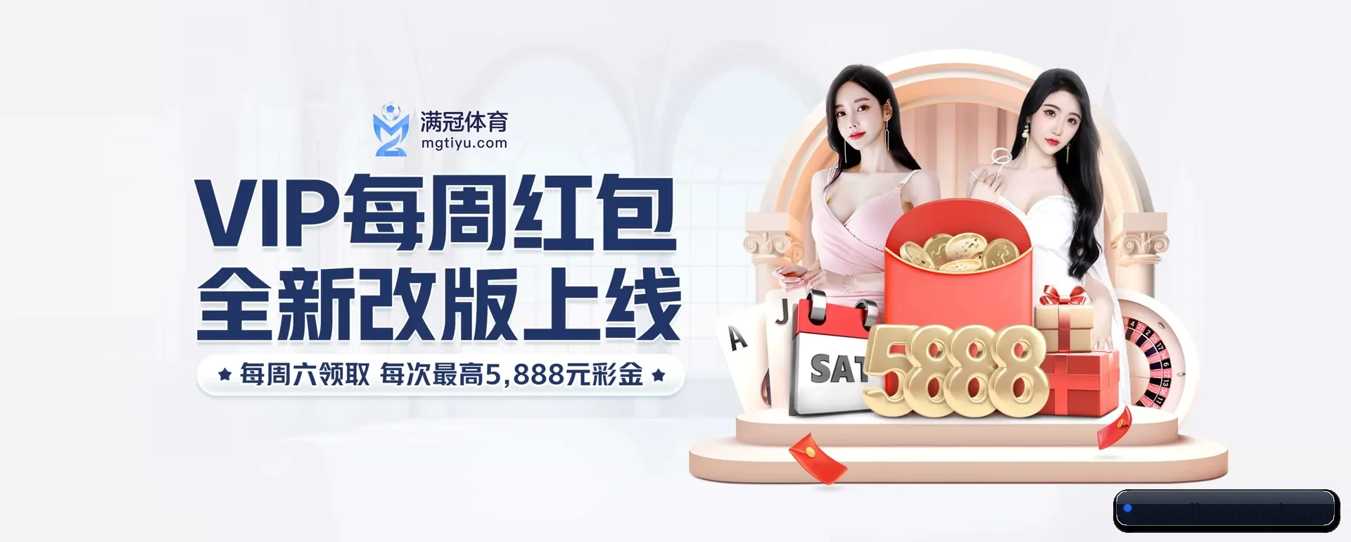 把覆盖做到更多国家（JIANGNAN SPORTS）